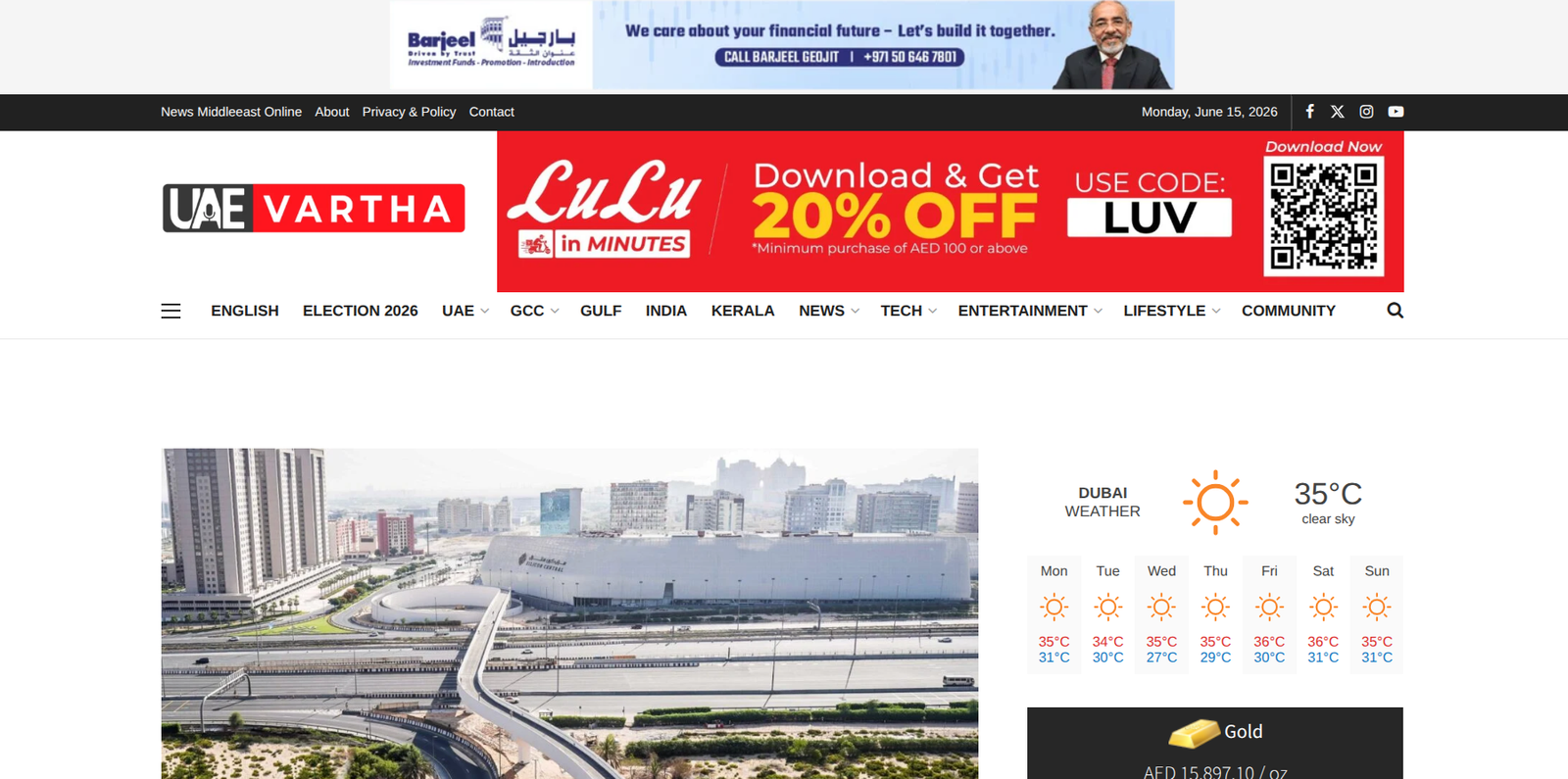 UAE Vartha Mockup